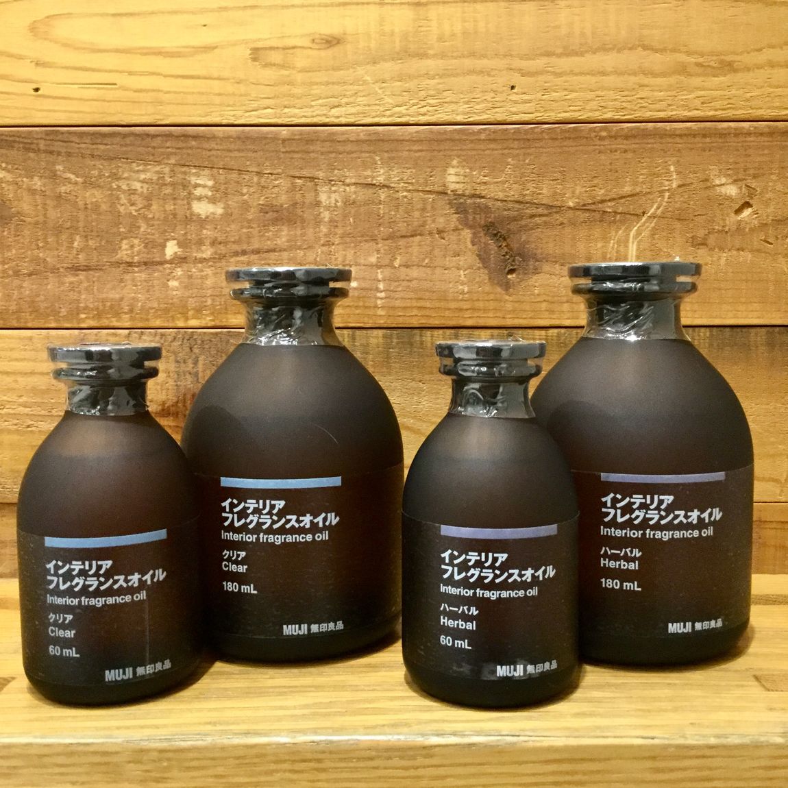 無印 インテリアフレグランスオイル クリア 無印良品】【リニューアル